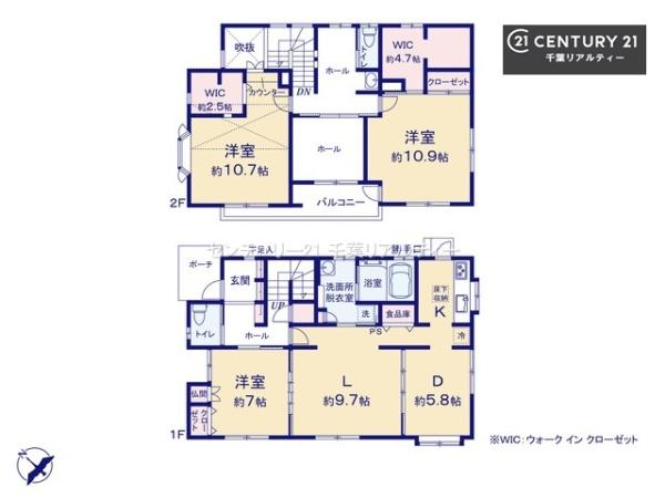 千葉市若葉区みつわ台２丁目