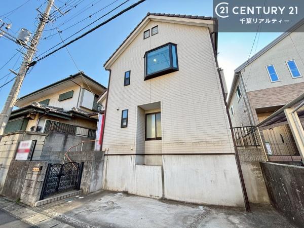 千葉市若葉区みつわ台２丁目