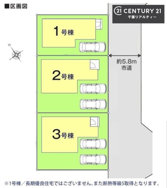 千葉市若葉区若松台２丁目　３号棟