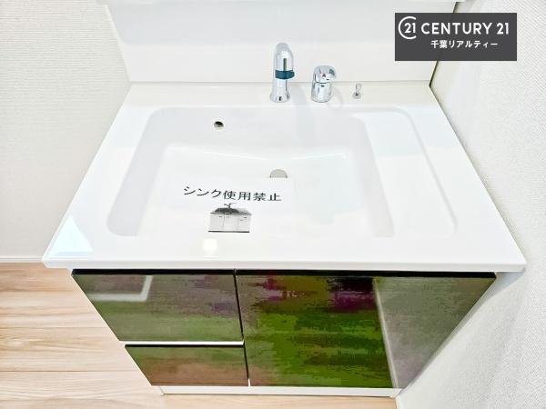 千葉市若葉区若松台２丁目　３号棟
