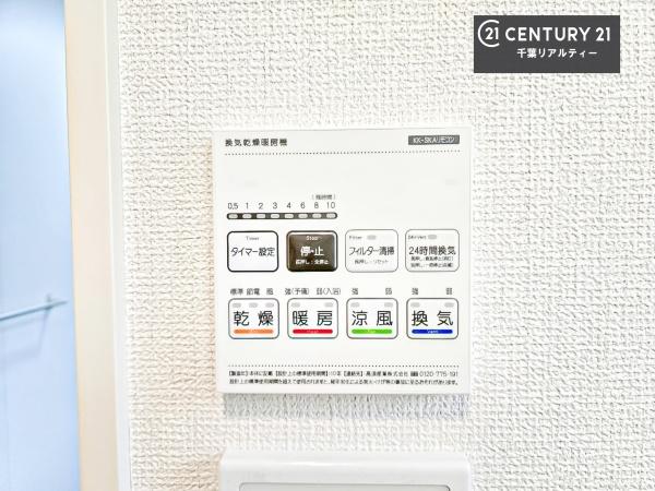千葉市若葉区若松台２丁目　３号棟