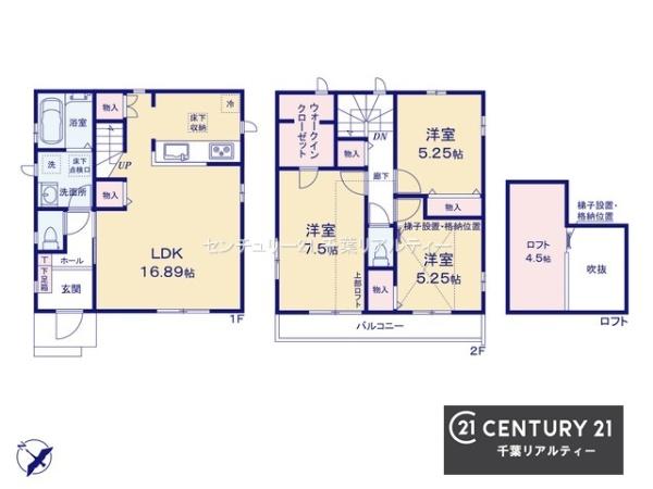 千葉市美浜区高浜６丁目　B号棟