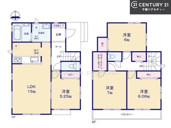 船橋市大穴北8丁目