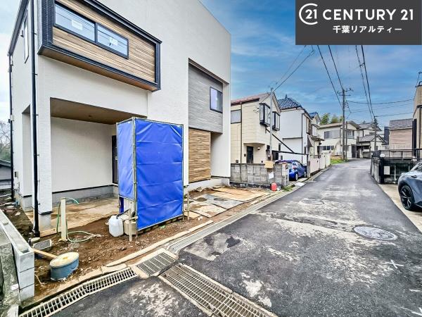 船橋市上山町3丁目