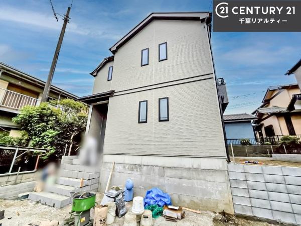 成田市土屋