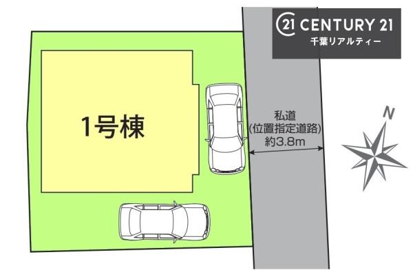 千葉市花見川区宮野木台１丁目