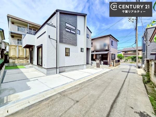 千葉市花見川区宮野木台１丁目