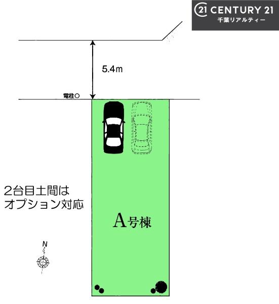 習志野市東習志野8丁目