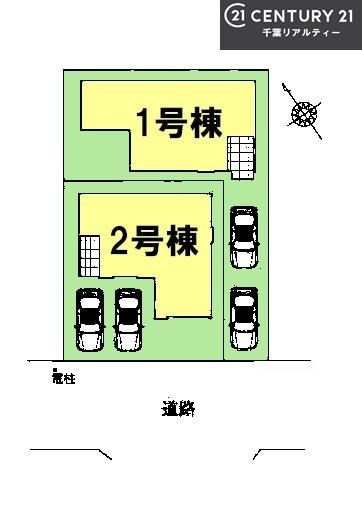 習志野市袖ケ浦4丁目　2号棟