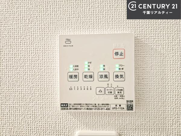 グラファーレ船橋市栄町1丁目　1号棟