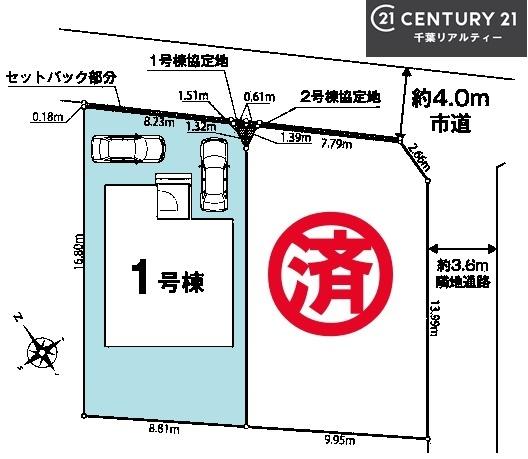船橋市馬込西2丁目　1号棟