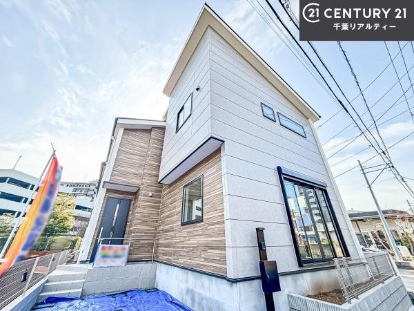 船橋市行田1丁目