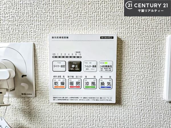 船橋市夏見台1丁目　1号棟