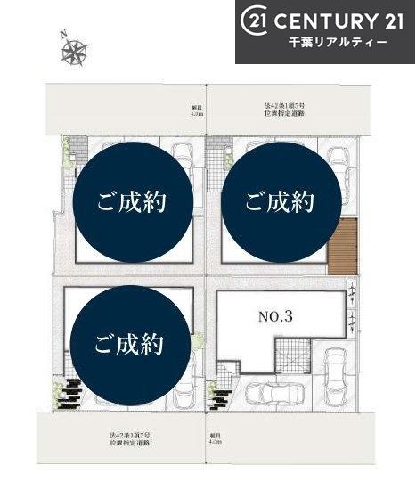 船橋市咲が丘2丁目　3号棟