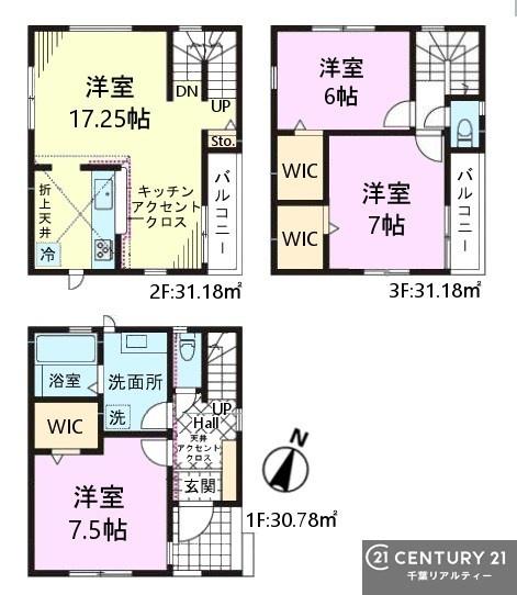市川市幸２丁目　２号棟