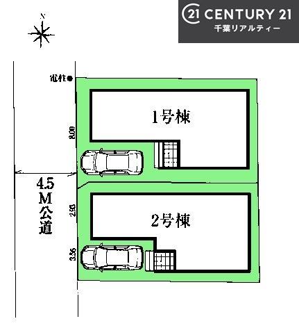 グラファーレ習志野市東習志野5丁目　1号棟