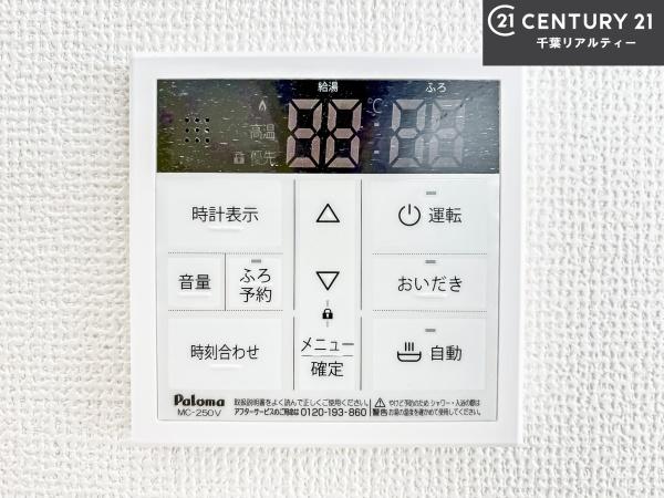 船橋市南三咲3丁目　1号棟