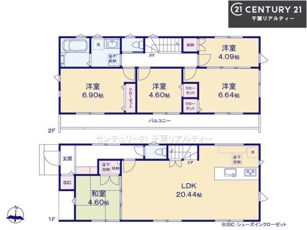 船橋市南三咲3丁目　3号棟