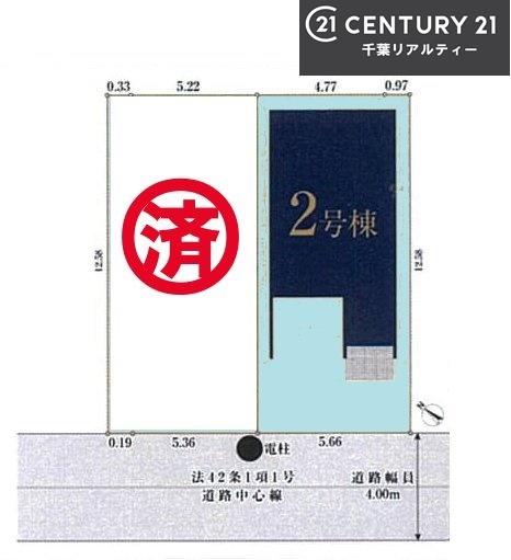 船橋市前原西8丁目　2号棟