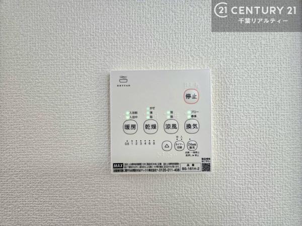八千代市八千代台北１６丁目