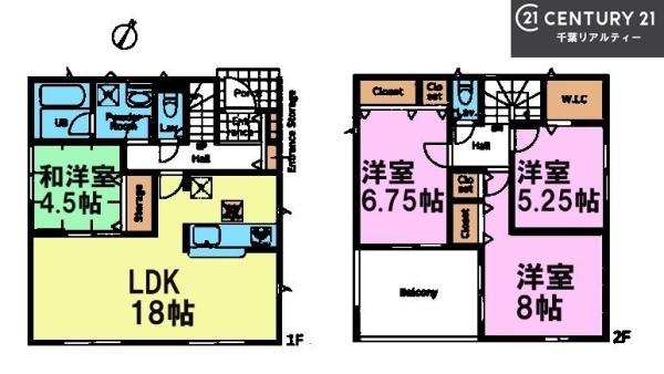 富里市七栄　1号棟