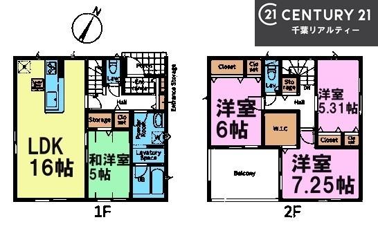富里市七栄　2号棟