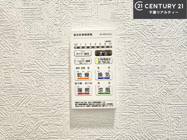 富里市七栄　2号棟