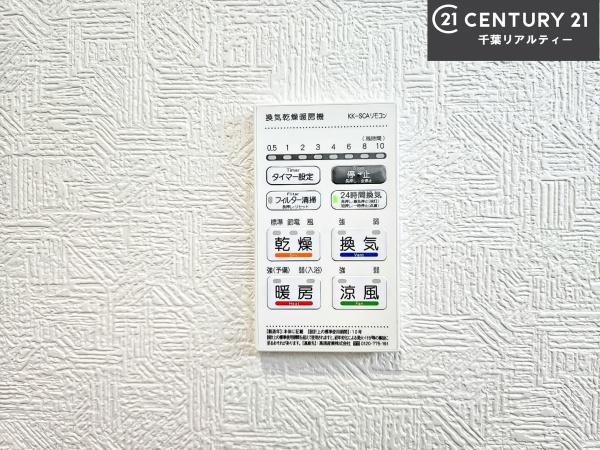 富里市七栄　5号棟