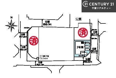 船橋市二和西3丁目　3号棟
