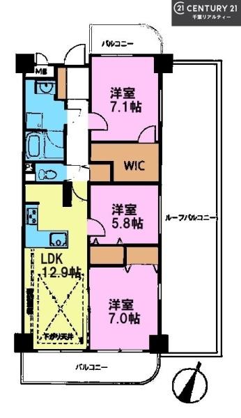 千葉中央フラワーマンション