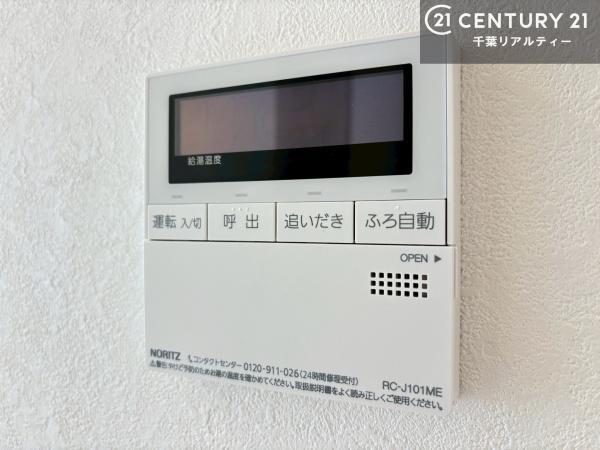 千葉中央フラワーマンション