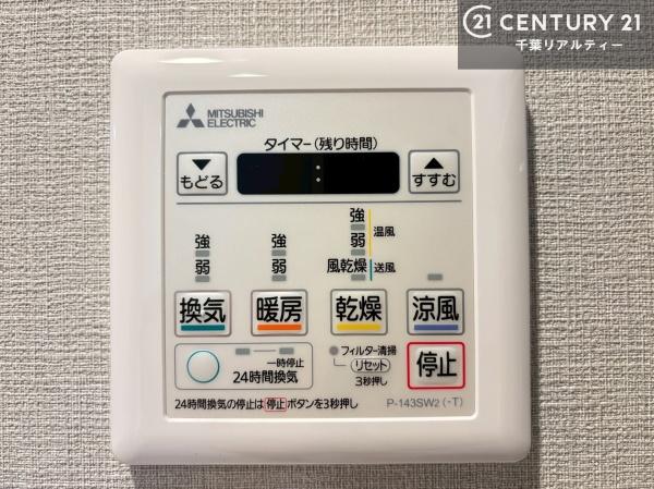 千葉中央フラワーマンション