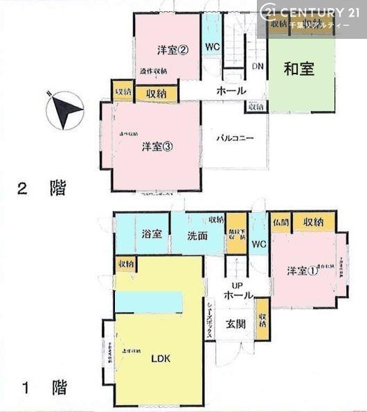 千葉市花見川区長作町