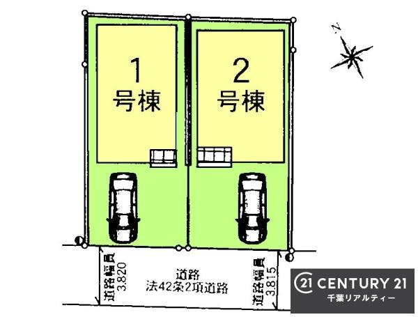 千葉市若葉区愛生町　２号棟
