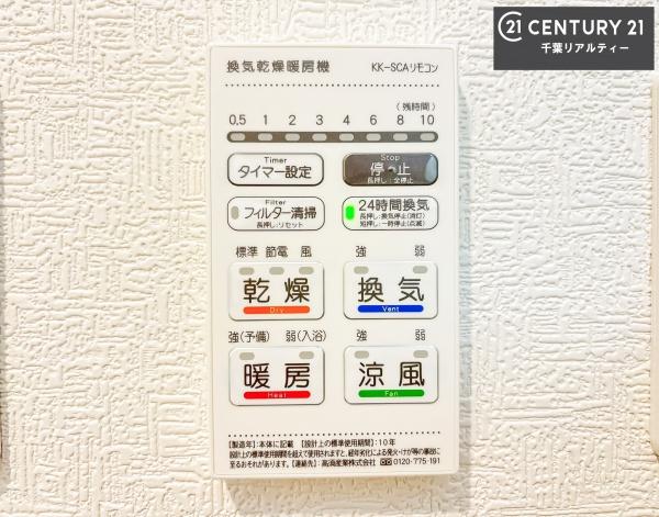 千葉市若葉区愛生町　２号棟