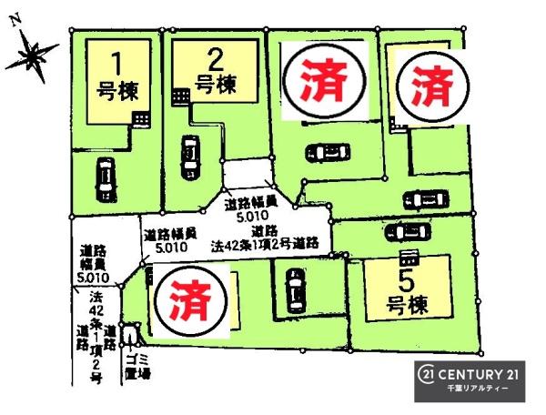 千葉市若葉区小倉町　５号棟