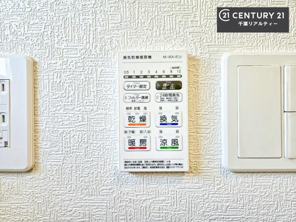 千葉市若葉区小倉町　５号棟