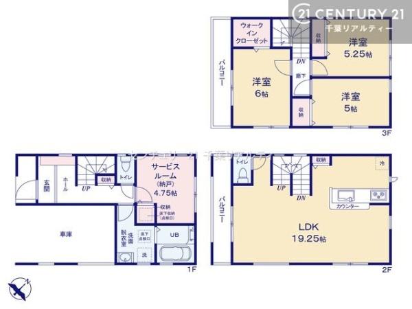千葉市美浜区稲毛海岸4丁目　１号棟