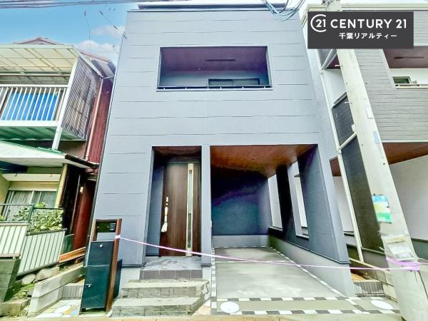 千葉市美浜区稲毛海岸4丁目　１号棟