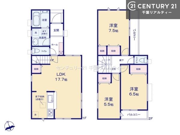佐倉市西志津２丁目