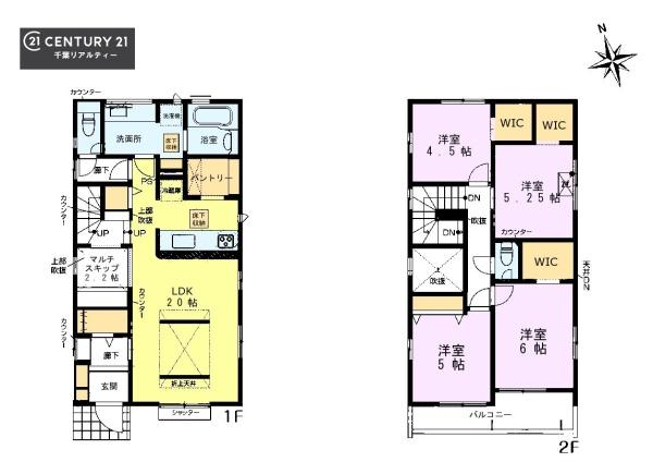 千葉市若葉区千城台東２丁目　２号棟