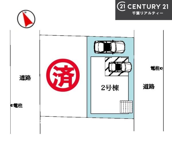 船橋市前原西6丁目　2号棟