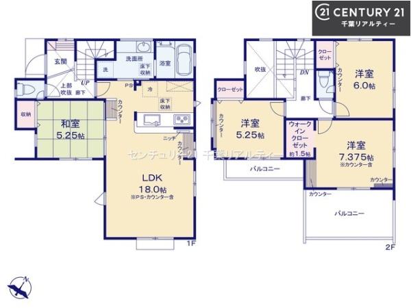 船橋市高野台3丁目　1号棟