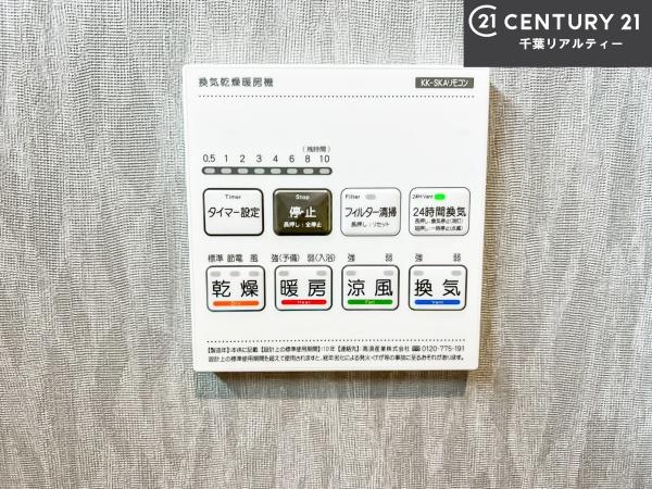 船橋市高野台3丁目　1号棟