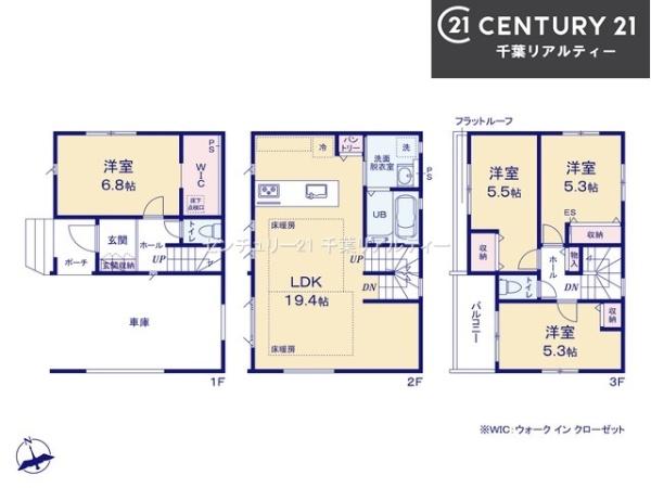 船橋市浜町1丁目