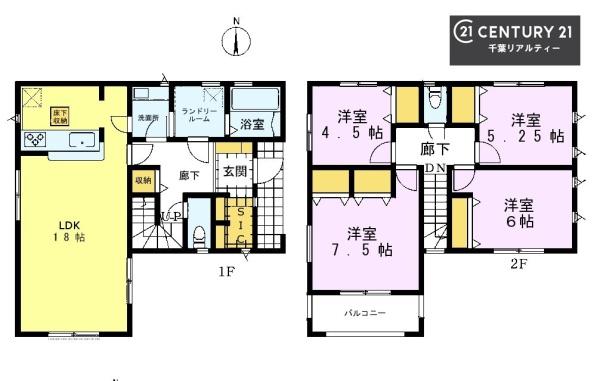 千葉市中央区生実町　１号棟