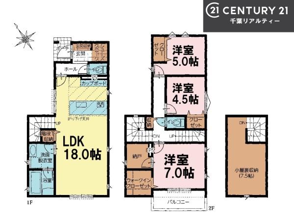 船橋市松が丘1丁目　2号棟