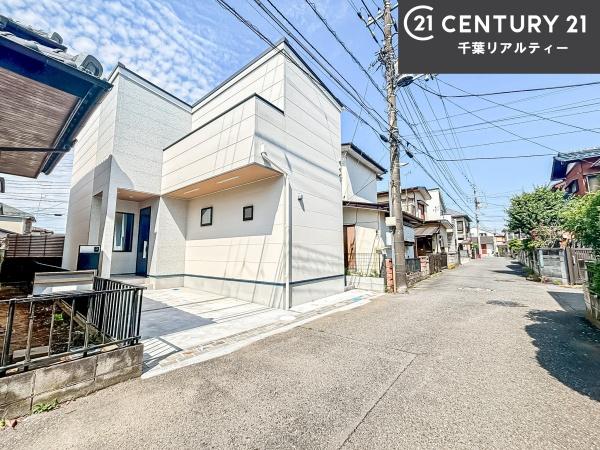 船橋市八木が谷2丁目