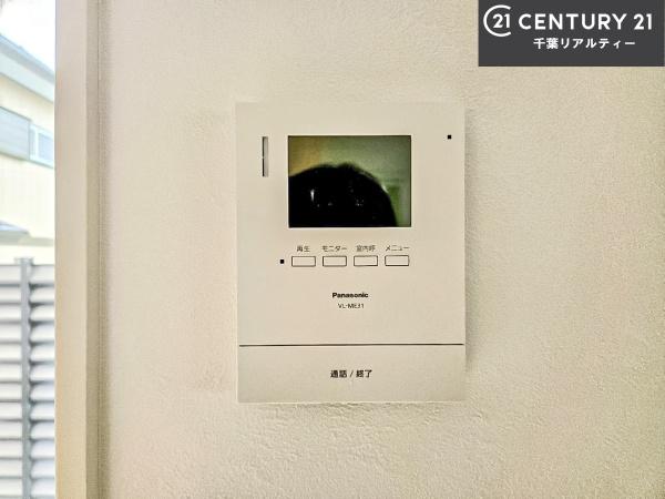 船橋市八木が谷2丁目