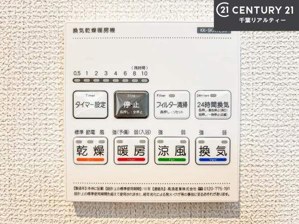 グラファーレ船橋市二和西2丁目　8号棟